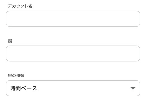 2fa_m