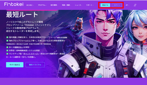 fintokei_wt632