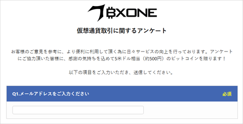 5usd_questionary
