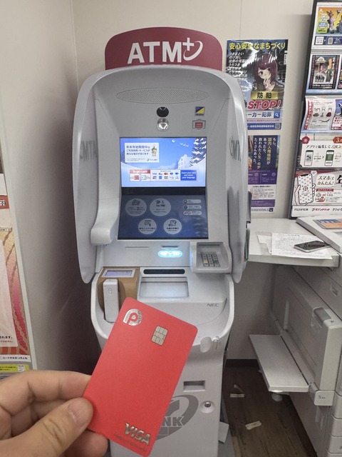 Image - 2025-12-25T172715.173