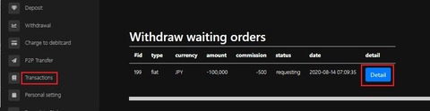 jpy_withdraw4