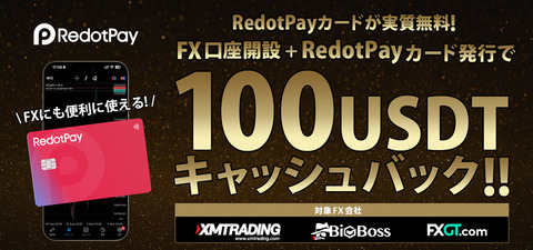 redotpay100