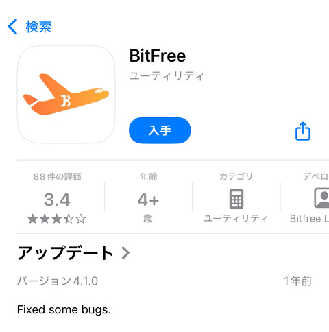 blog_bit_01