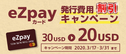 img_campaign