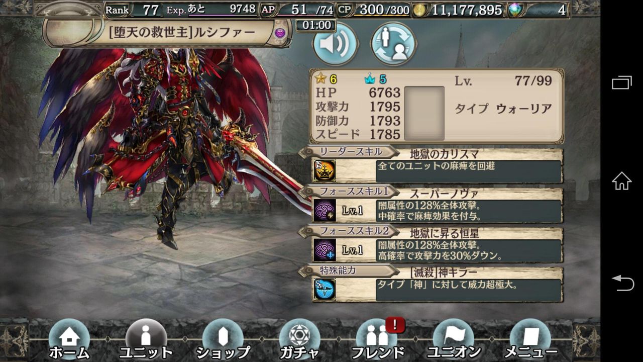 おでのblog クリプトラクト おでのblog クリプトラクト