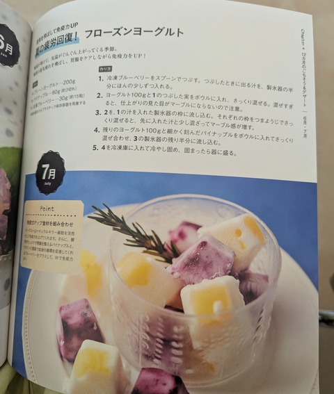 PXL_20250724_031130444~2