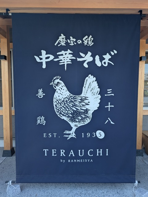 PXL_20251121_022422053