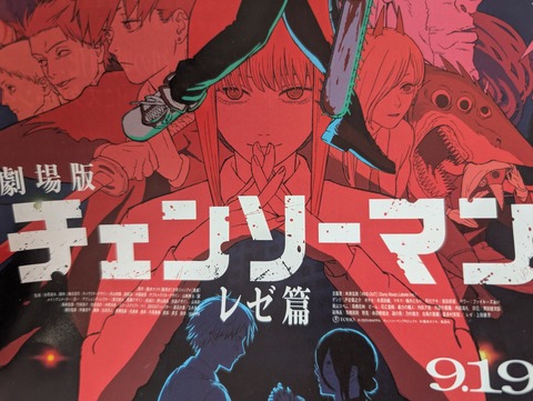 PXL_20251031_085322899