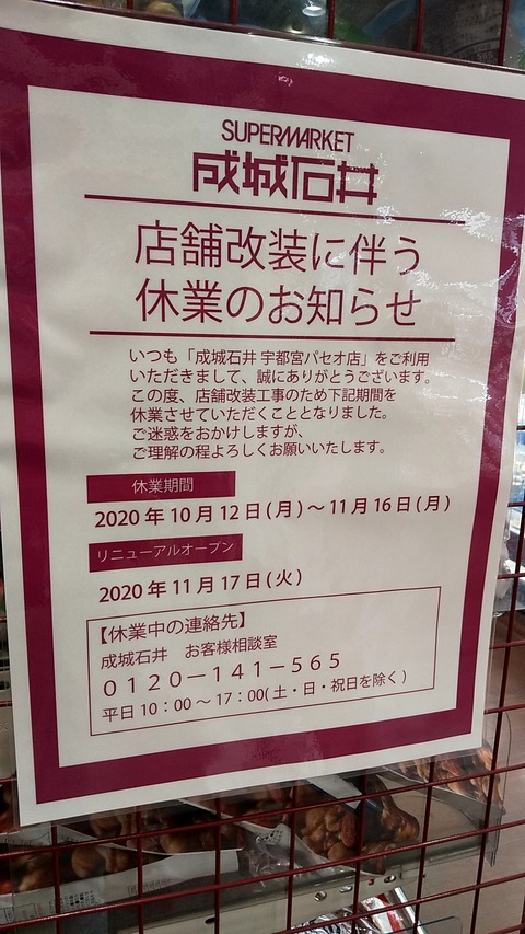 20200925_164525218