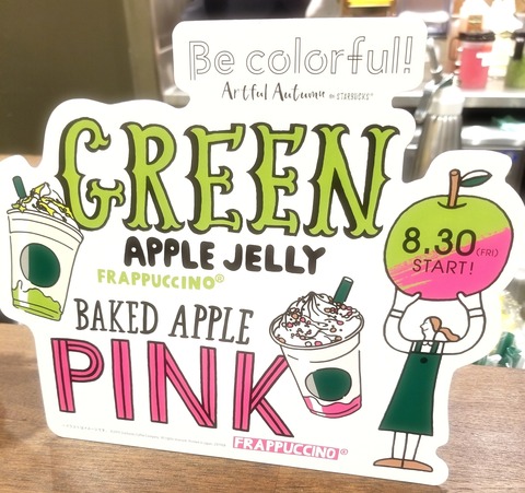 写真ふんわり_20190830_171728