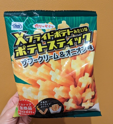 PXL_20231211_113311698~2