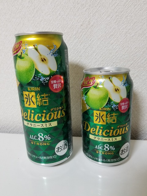 20191127_195248