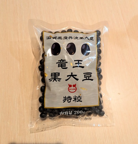 PXL_20241229_073733878~2