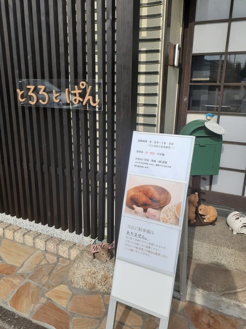 20220711_155259
