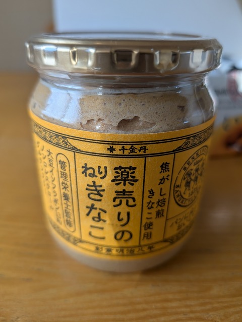 PXL_20241230_234141836