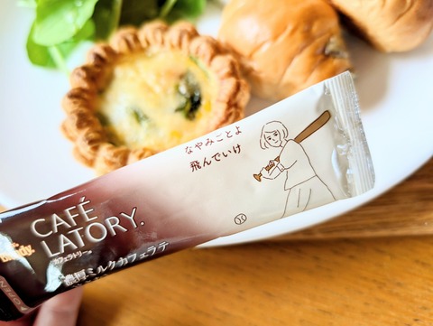 PXL_20241020_003128377~2