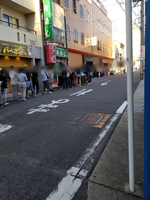 Point Blur_20190524_154945