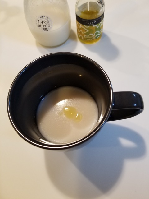 20190617_192237