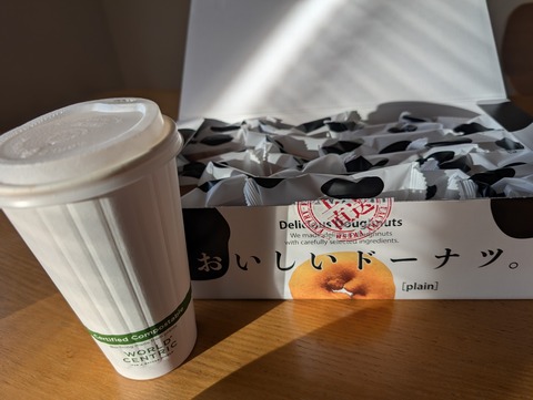 PXL_20241230_233011117