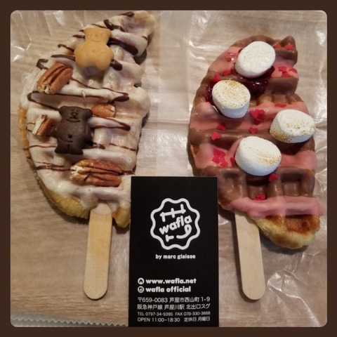 collon_20190120153956