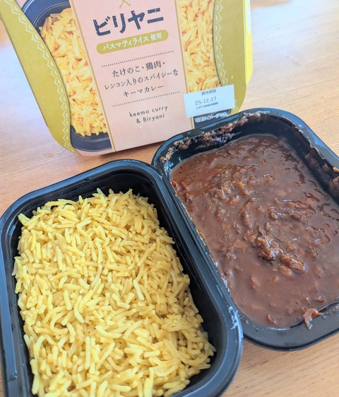 PXL_20251116_051356776~2