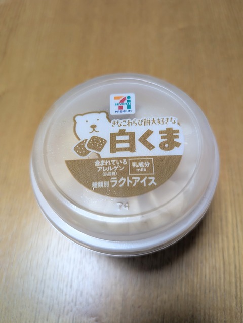 PXL_20250724_120649038~2
