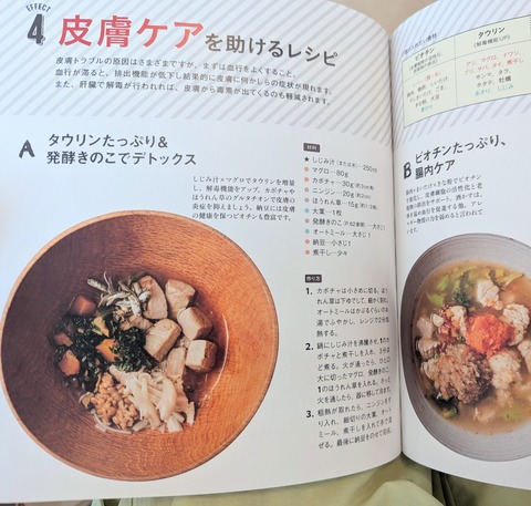 PXL_20250724_031033957~2