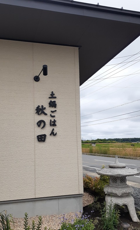 20230609_185539
