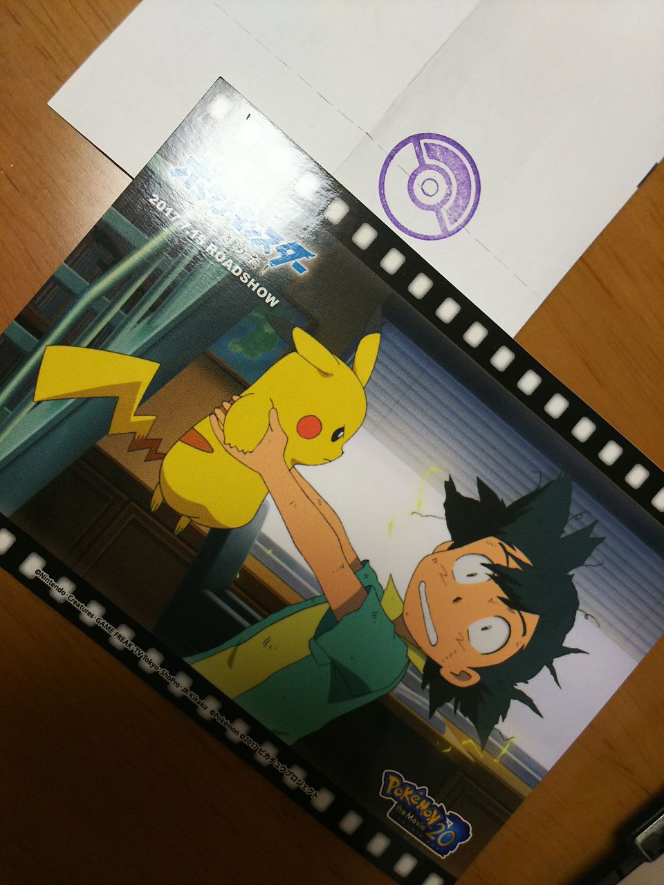 Moonのブログ Twitterは Crystaltokyo