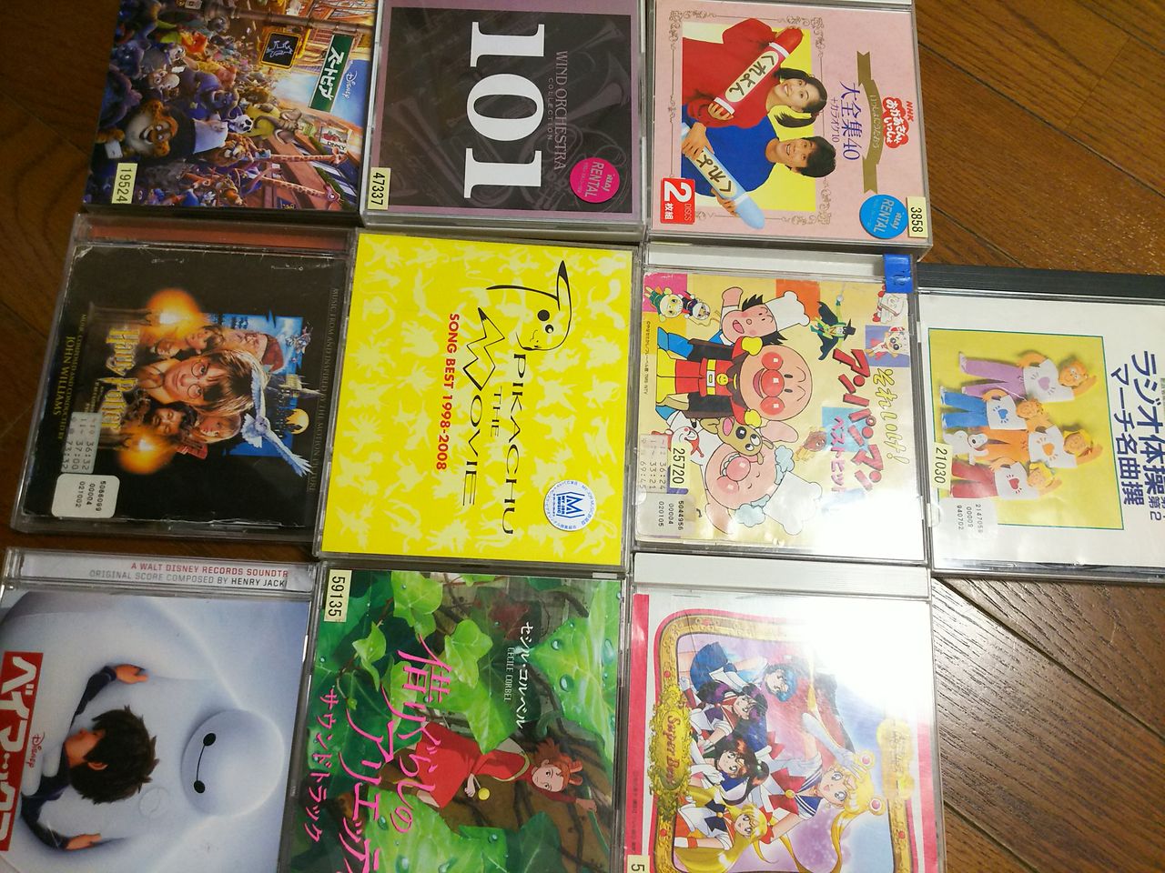オタク 懐古厨のアラサーがツタヤでサントラ借りまくったらこの10枚になった Moonのブログ Twitterは Crystaltokyo