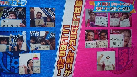 セレッソ Cerezo Golazo セレッソ大阪ブログ