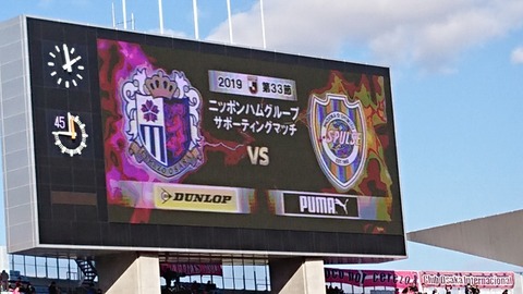 Cerezo Golazo セレッソ大阪ブログ