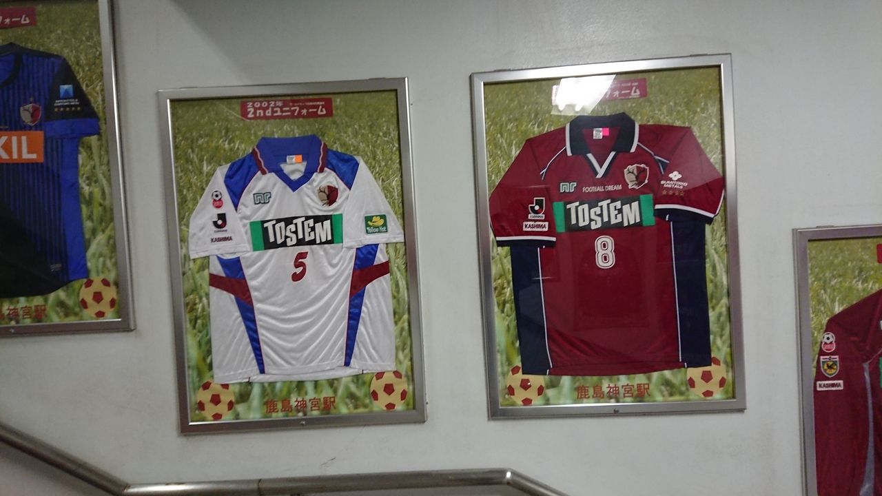 明治安田生命j1リーグ 鹿島アントラーズ Vs セレッソ大阪 アウェイ遠征記 茨城県立カシマサッカースタジアム 18 10 31 Cerezo Golazo セレッソ大阪ブログ