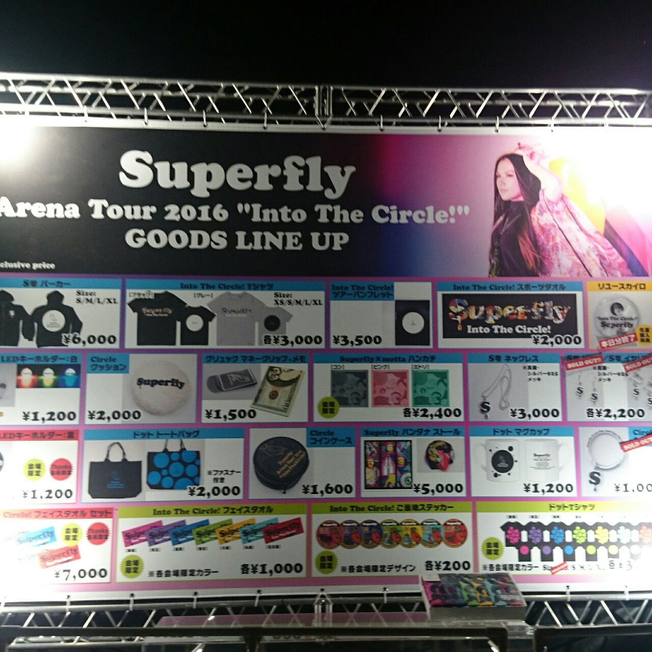 Superfly Arena Tour 2016 