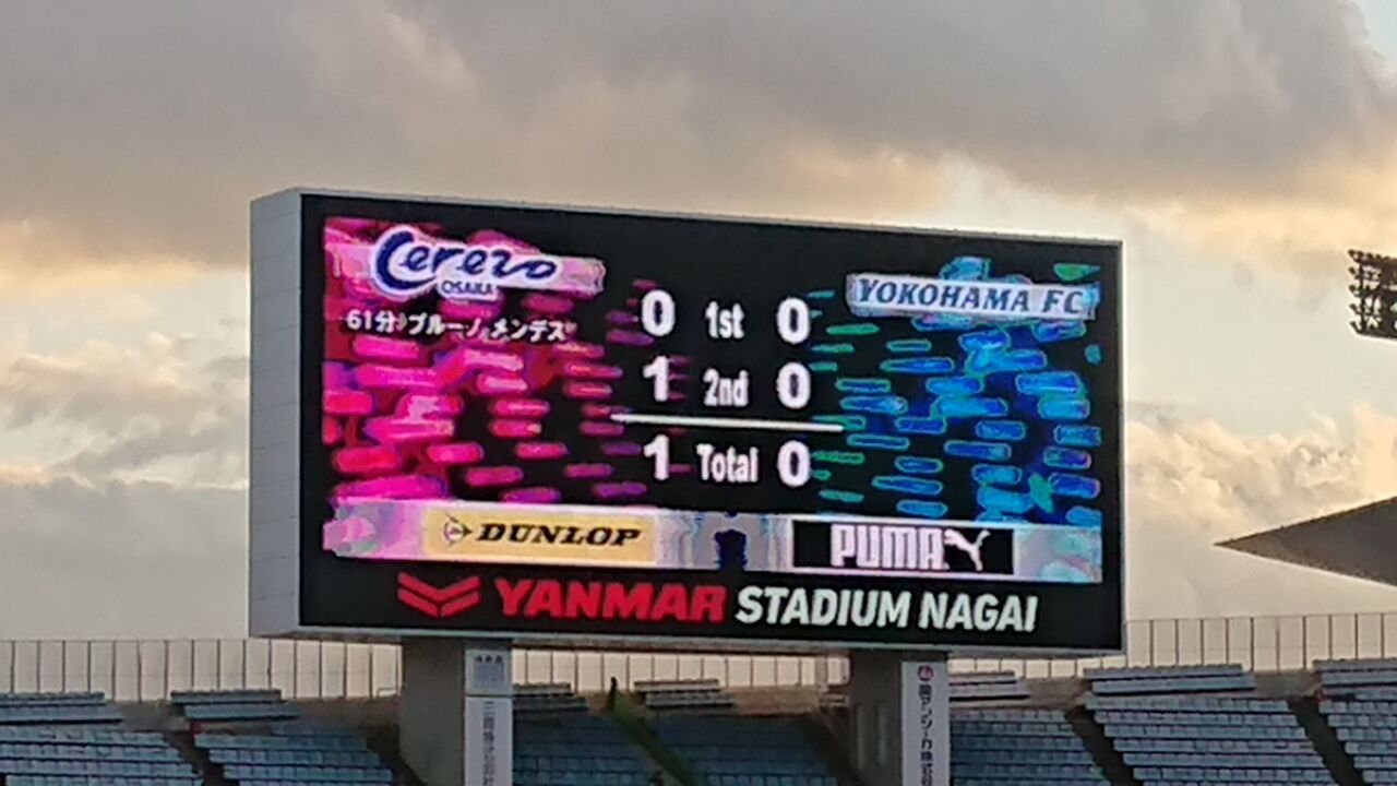 ロティーナ退任あれこれ 年 明治安田生命j1リーグ セレッソ大阪 Vs 横浜fc ヤンマースタジアム長居 11 29 Cerezo Golazo セレッソ大阪ブログ