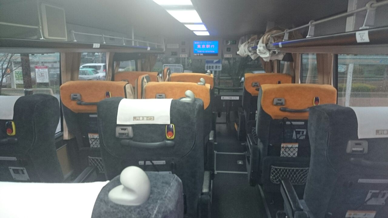 新東名スーパーライナー ビジネスシート乗車記 CEREZO Golazo! セレッソ大阪ブログ 新東名スーパーライナー ビジネスシート乗車記 CEREZO Golazo! セレッソ大阪ブログ