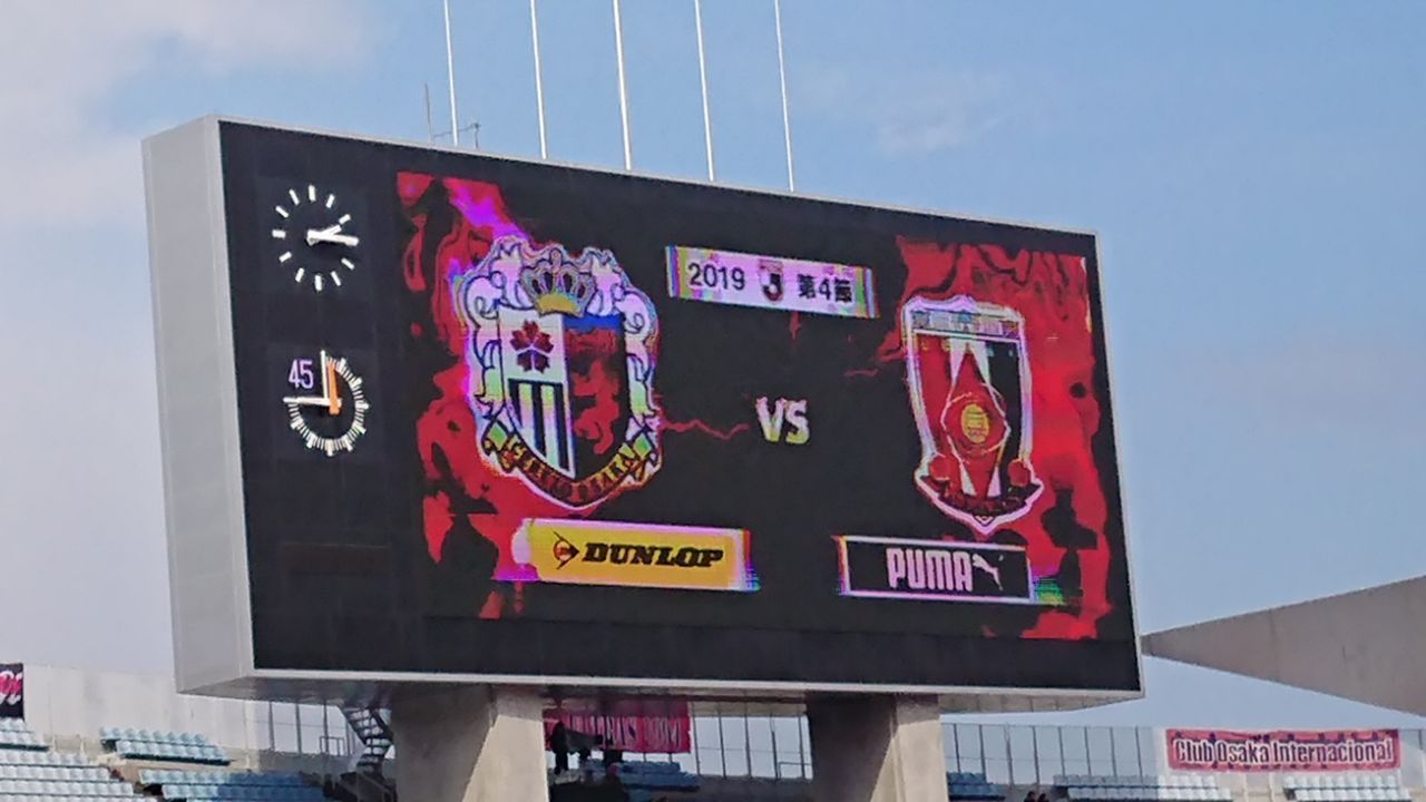 セレッソ 大阪 掲示板