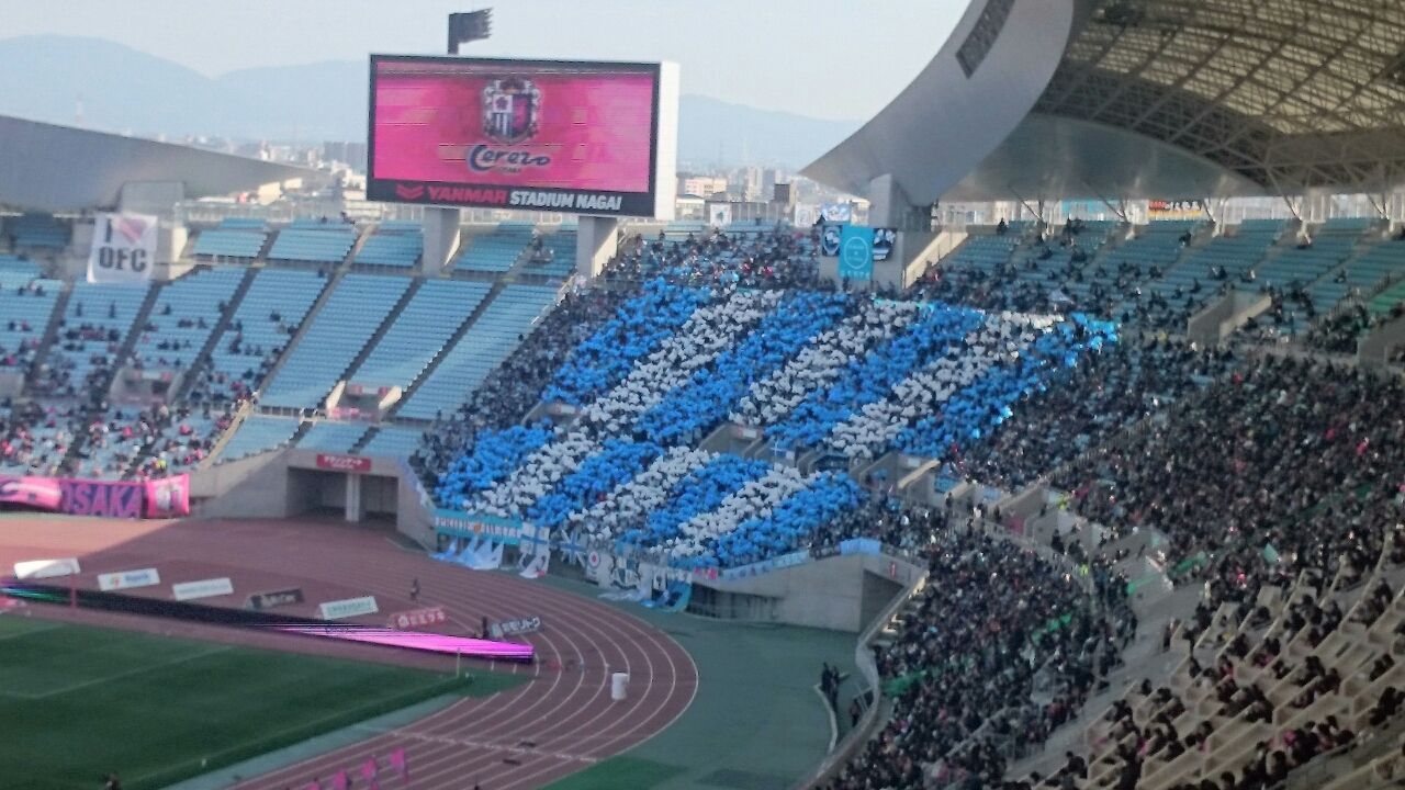 明治安田生命j1リーグ ジュビロ磐田戦 ヤンマースタジアム長居 17 2 25 Cerezo Golazo セレッソ大阪ブログ 明治安田生命j1リーグ ジュビロ磐田戦 ヤンマースタジアム長居 17 2 25 Cerezo Golazo セレッソ大阪ブログ