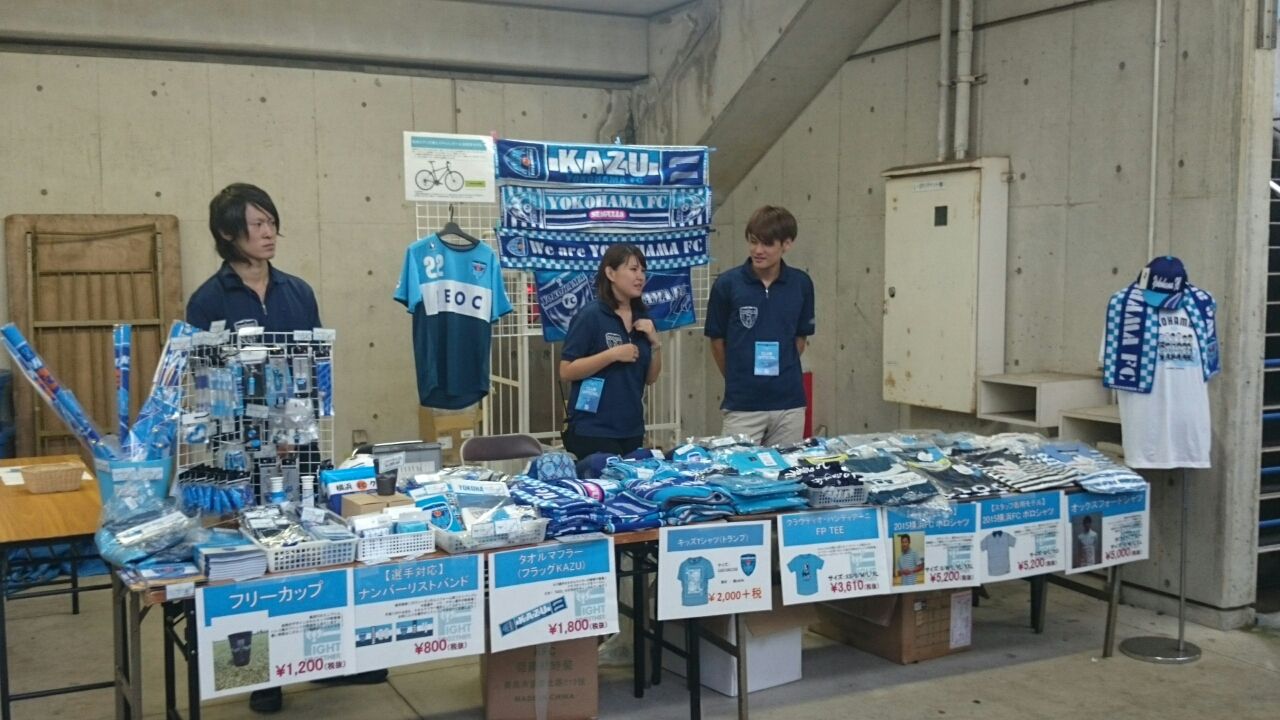 明治安田生命j2リーグ アウェイ遠征 横浜fc戦 ニッパツ三ツ沢球技場 15 7 8 Cerezo Golazo セレッソ大阪ブログ 明治安田生命j2リーグ アウェイ遠征 横浜fc戦 ニッパツ三ツ沢球技場 15 7 8 Cerezo Golazo セレッソ大阪ブログ