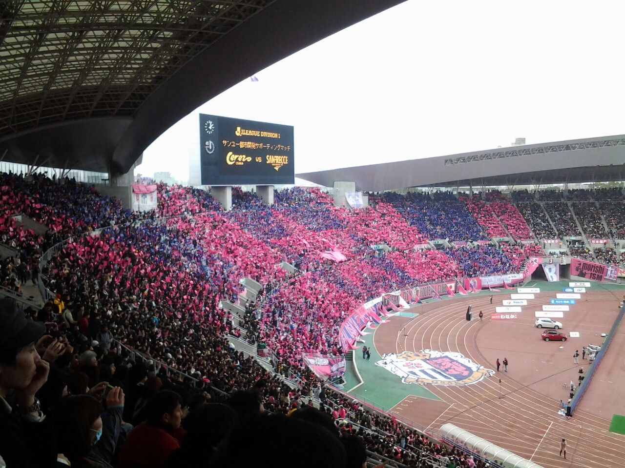 14年jリーグ開幕 サンフレッチェ広島戦 ヤンマースタジアム長居 Cerezo Golazo セレッソ大阪ブログ