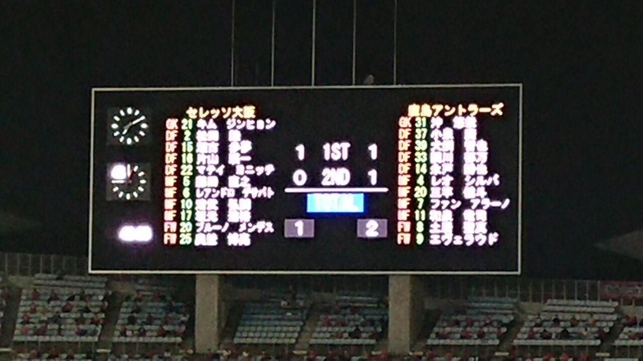 年 明治安田生命j1リーグ ベガルタ仙台 Vs セレッソ大阪 ユアテックスタジアム仙台 9 27 Cerezo Golazo セレッソ大阪ブログ