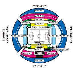 ゴール裏チケットの価格は安すぎないか Cerezo Golazo セレッソ大阪ブログ ゴール裏チケットの価格は安すぎないか Cerezo Golazo セレッソ大阪ブログ