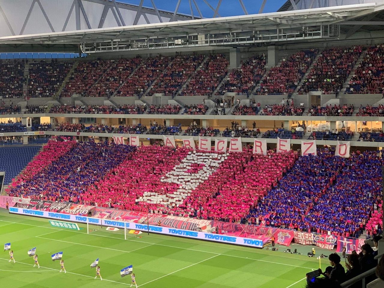 Cerezo Golazo セレッソ大阪ブログ