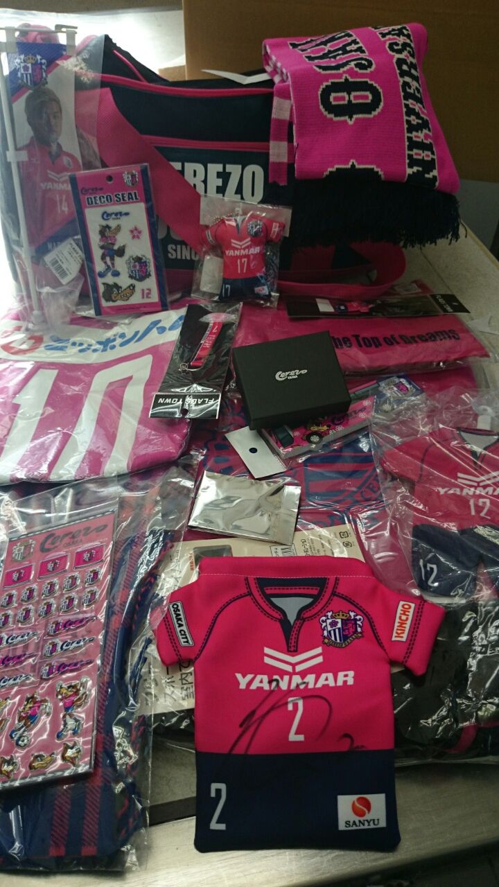 15年 セレッソ福袋 Cerezo Golazo セレッソ大阪ブログ
