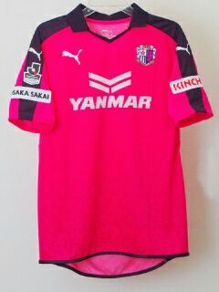 2015 セレッソxPUMA 新ユニフォーム : CEREZO Golazo！ セレッソ大阪ブログ