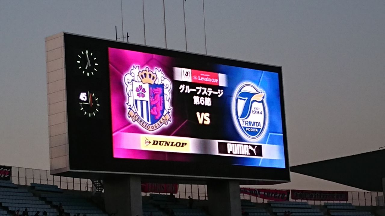 Ybcルヴァンカップ グループステージ セレッソ大阪 Vs 大分トリニータ ヤンマースタジアム長居 19 5 22 Cerezo Golazo セレッソ大阪ブログ