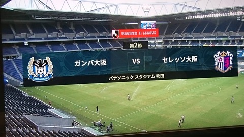 セレッソ Cerezo Golazo セレッソ大阪ブログ
