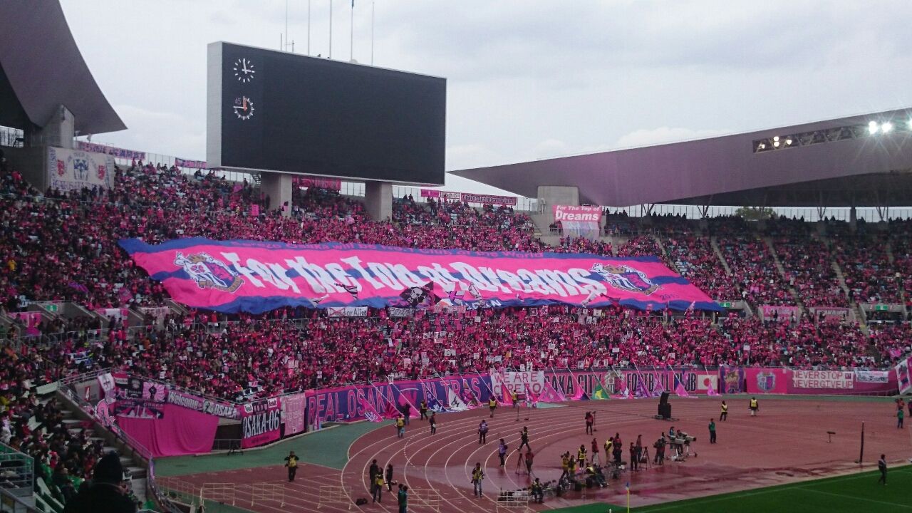J1昇格プレーオフfinal アビスパ福岡戦 ヤンマースタジアム長居 15 12 6 Cerezo Golazo セレッソ大阪ブログ
