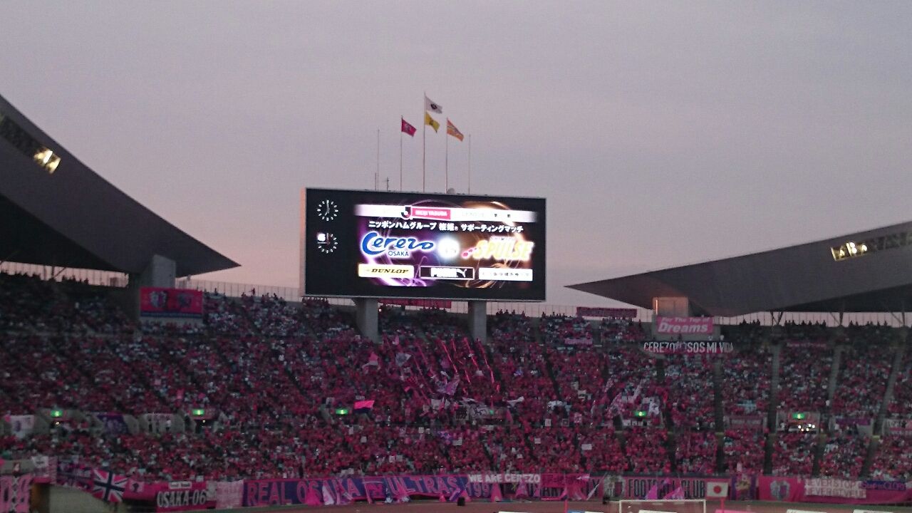 明治安田生命j1リーグ 清水エスパルス戦 ヤンマースタジアム長居 17 6 17 Cerezo Golazo セレッソ大阪ブログ