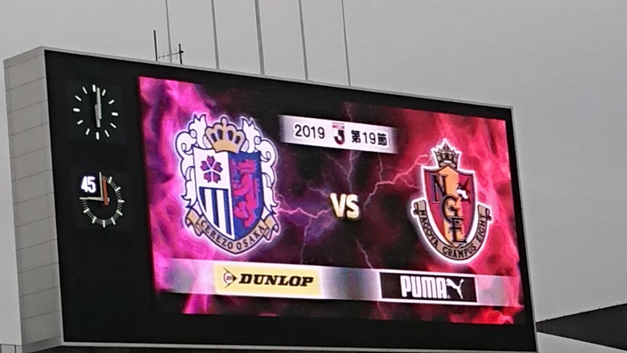 明治安田生命j1リーグ セレッソ大阪 Vs 名古屋グランパス ヤンマースタジアム長居 19 7 13 Cerezo Golazo セレッソ大阪ブログ 明治安田生命j1リーグ セレッソ大阪 Vs 名古屋グランパス ヤンマースタジアム長居 19 7 13 Cerezo Golazo セレッソ大阪ブログ